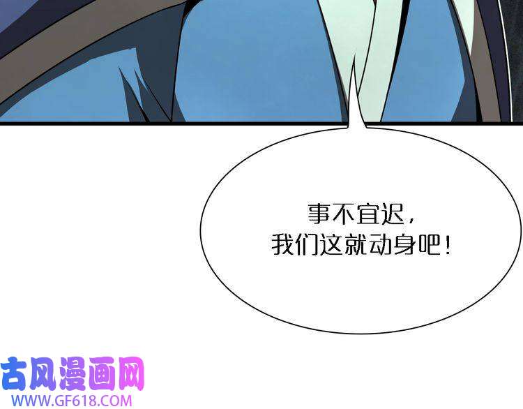 诸界末日在线第14话 夺心噬魂