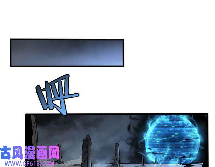 诸界末日在线第14话 夺心噬魂