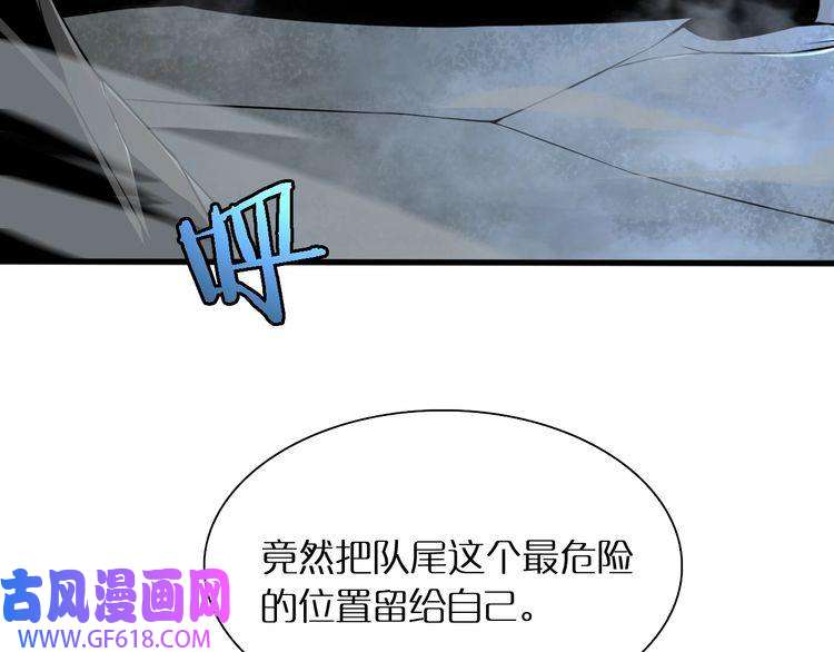 诸界末日在线第14话 夺心噬魂