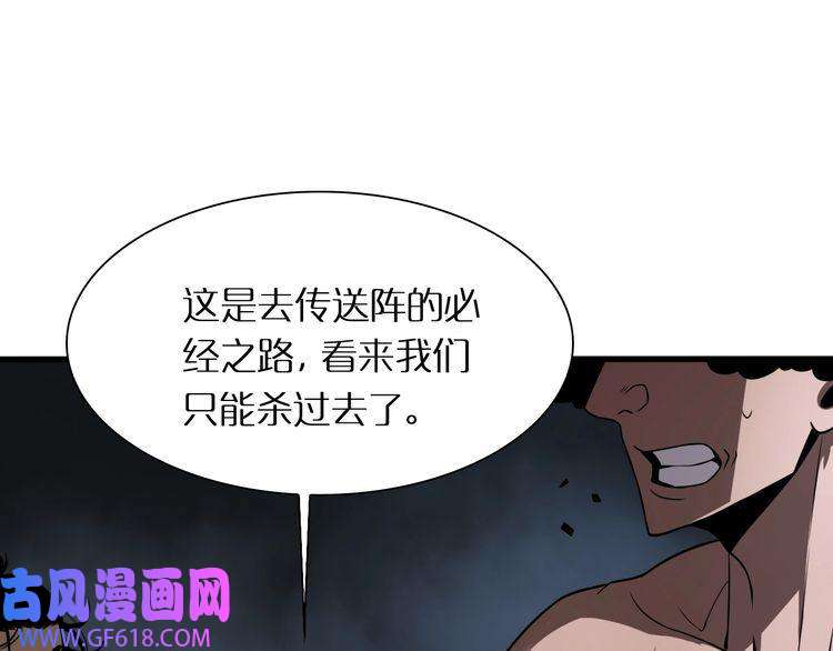 诸界末日在线第14话 夺心噬魂