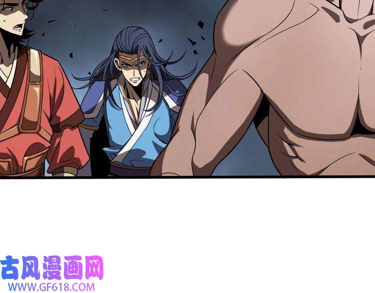 诸界末日在线第14话 夺心噬魂
