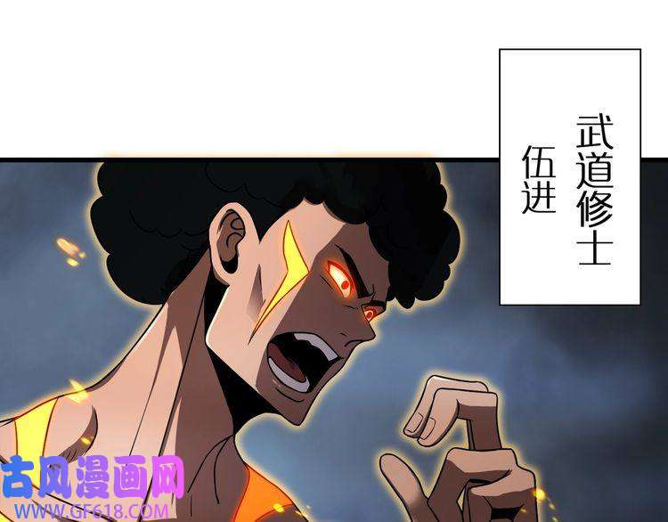 诸界末日在线第14话 夺心噬魂
