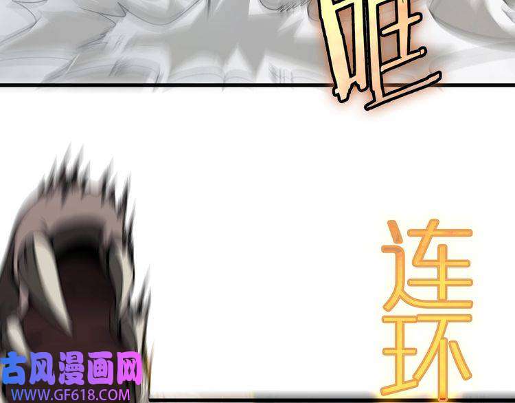 诸界末日在线第14话 夺心噬魂