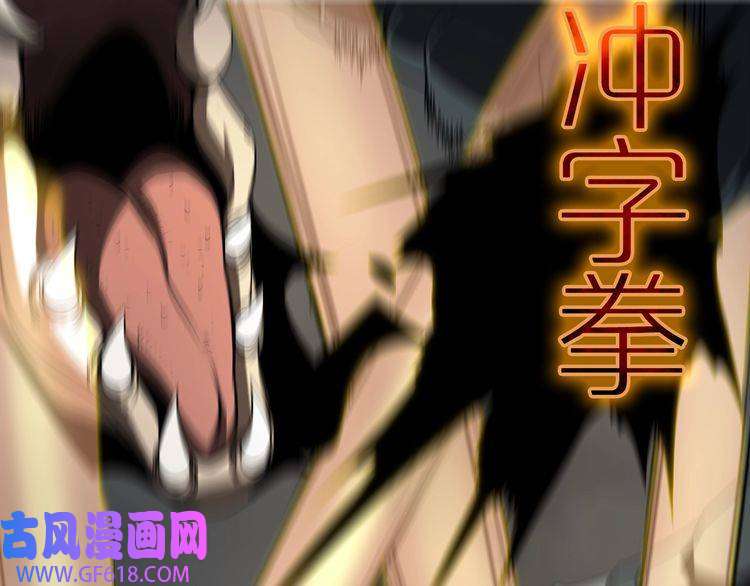 诸界末日在线第14话 夺心噬魂