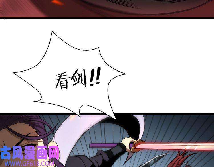 诸界末日在线第14话 夺心噬魂