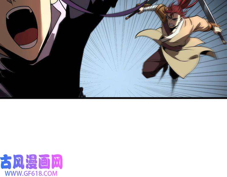 诸界末日在线第14话 夺心噬魂