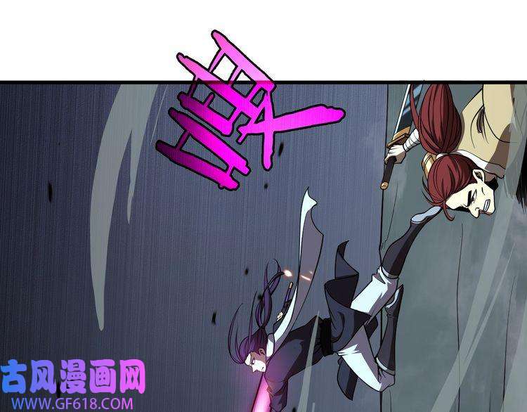 诸界末日在线第14话 夺心噬魂
