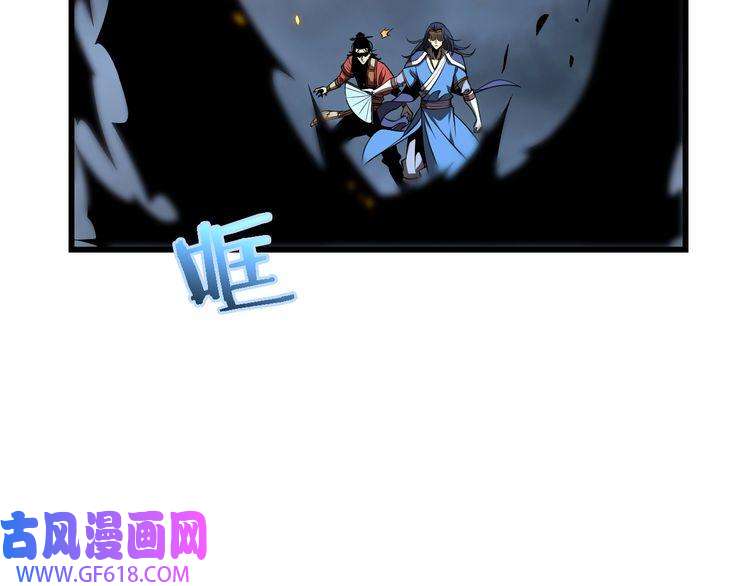 诸界末日在线第14话 夺心噬魂