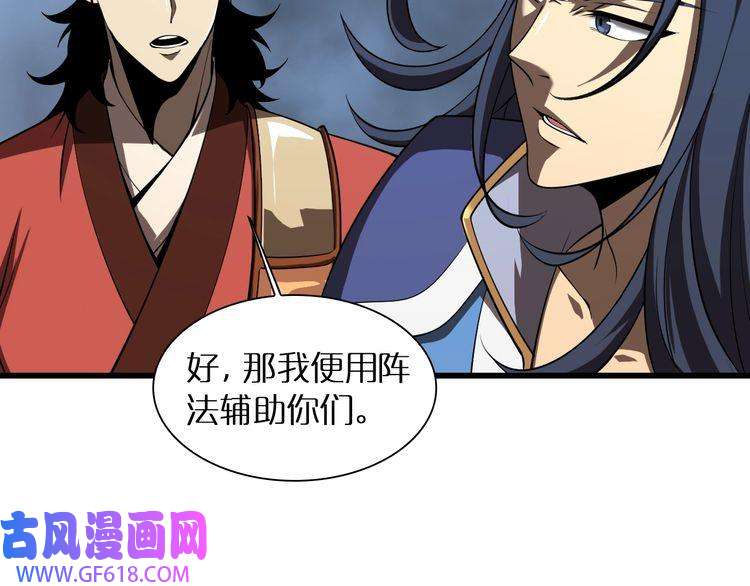 诸界末日在线第14话 夺心噬魂