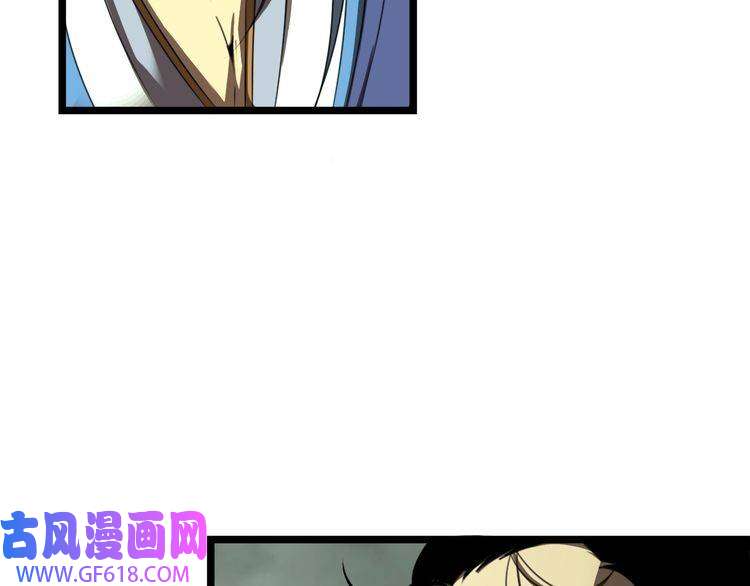诸界末日在线第14话 夺心噬魂