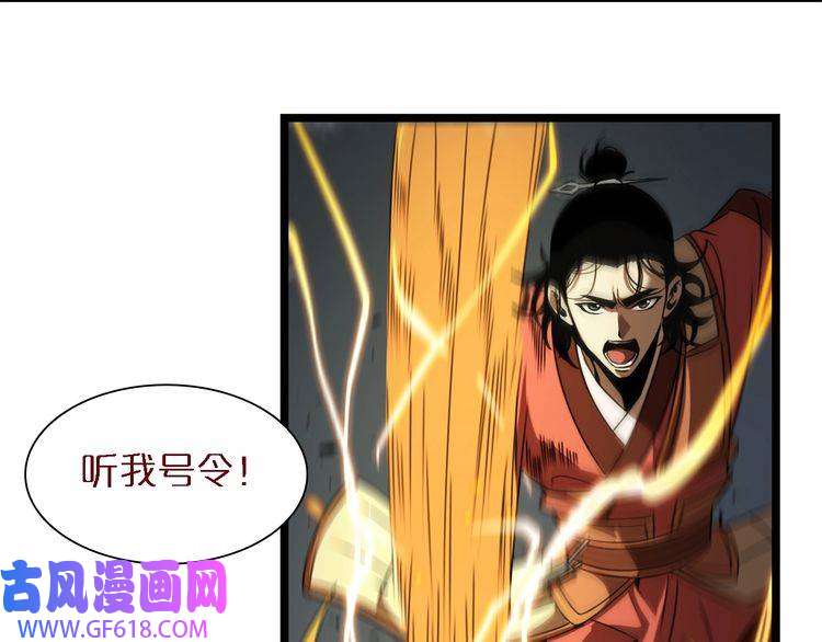 诸界末日在线第14话 夺心噬魂