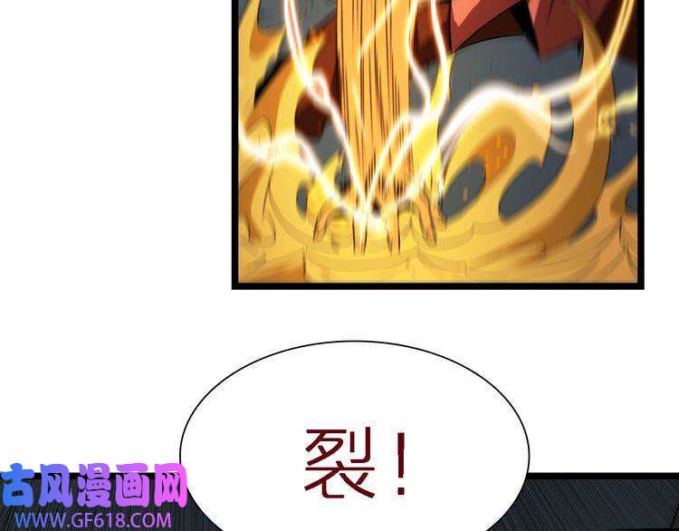 诸界末日在线第14话 夺心噬魂