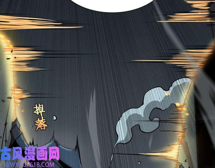 诸界末日在线第14话 夺心噬魂