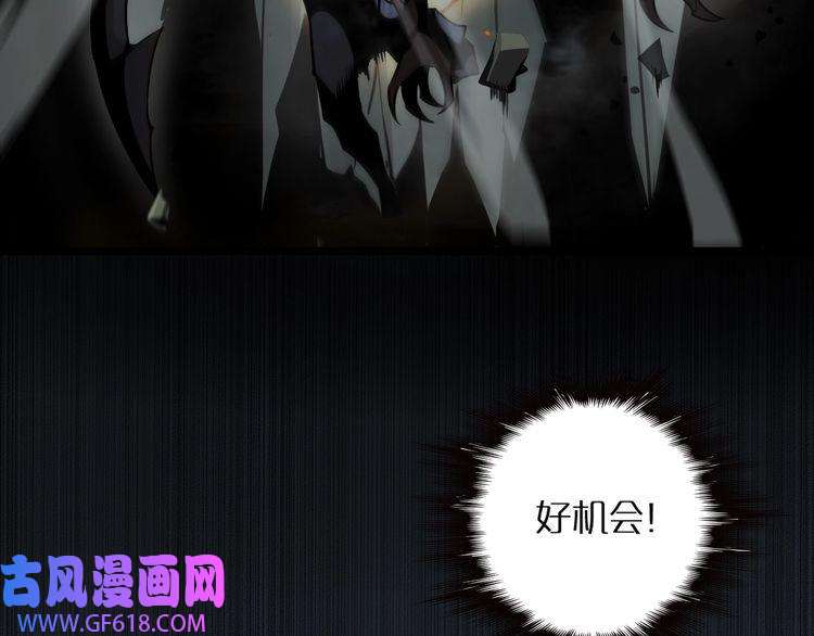 诸界末日在线第14话 夺心噬魂