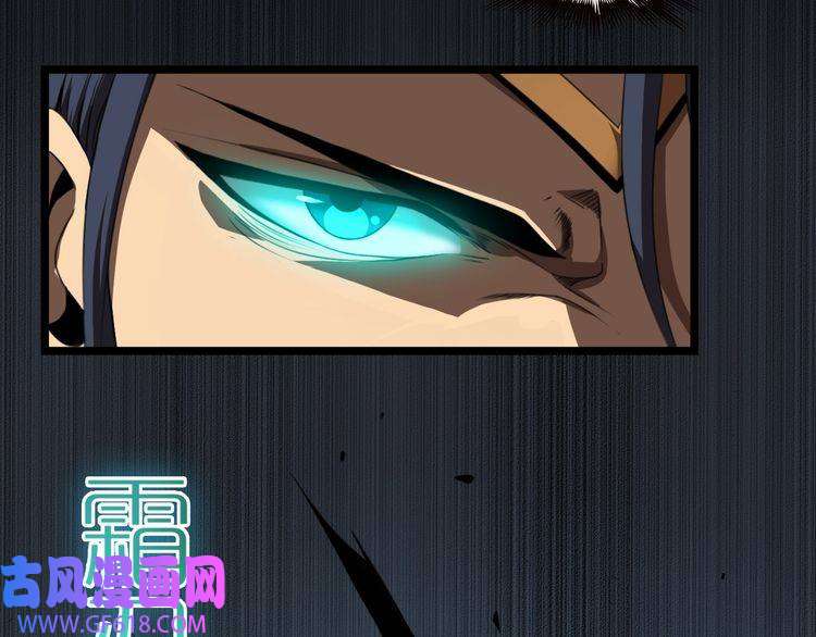 诸界末日在线第14话 夺心噬魂