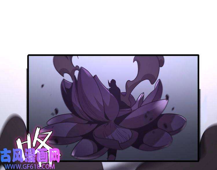 诸界末日在线第14话 夺心噬魂
