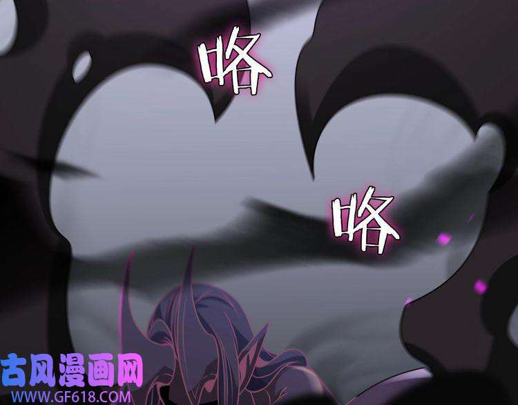 诸界末日在线第14话 夺心噬魂