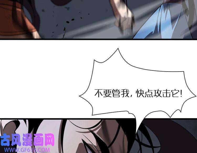诸界末日在线第15话 觉醒！