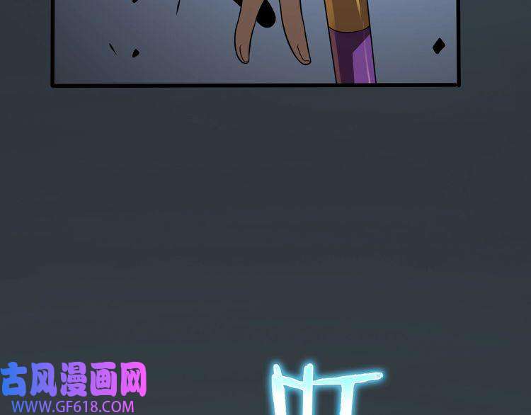 诸界末日在线第15话 觉醒！