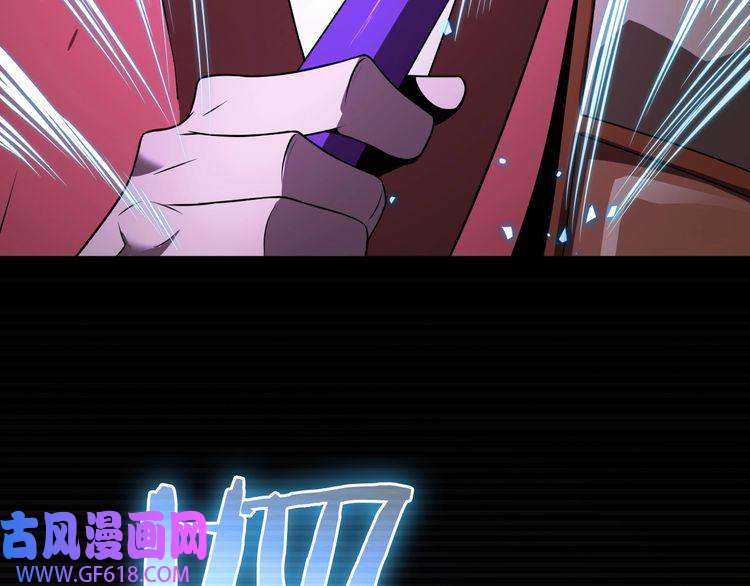 诸界末日在线第15话 觉醒！