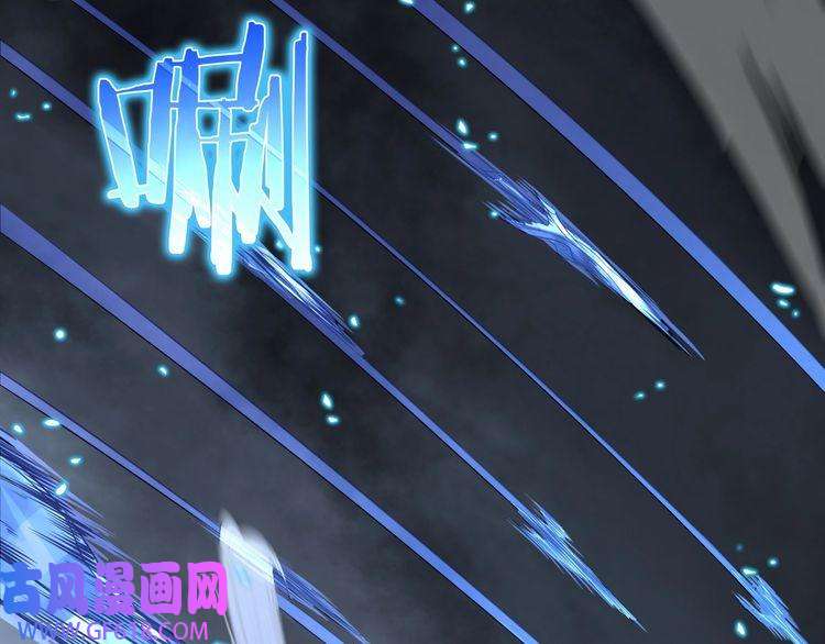 诸界末日在线第15话 觉醒！