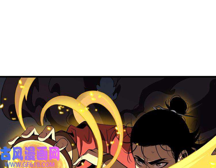 诸界末日在线第15话 觉醒！