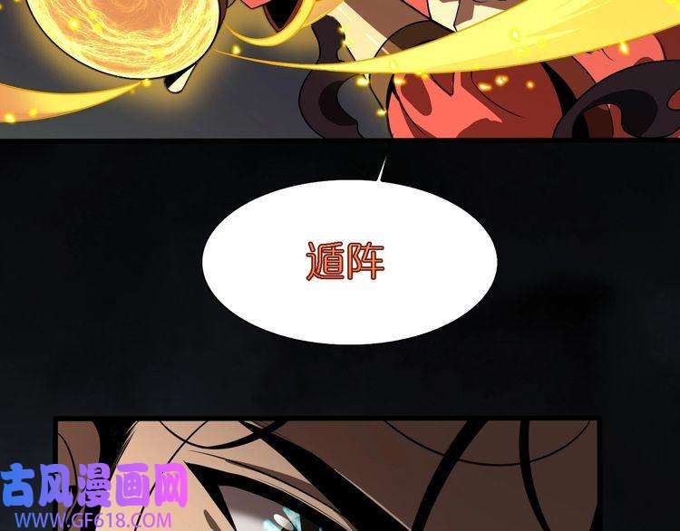 诸界末日在线第15话 觉醒！
