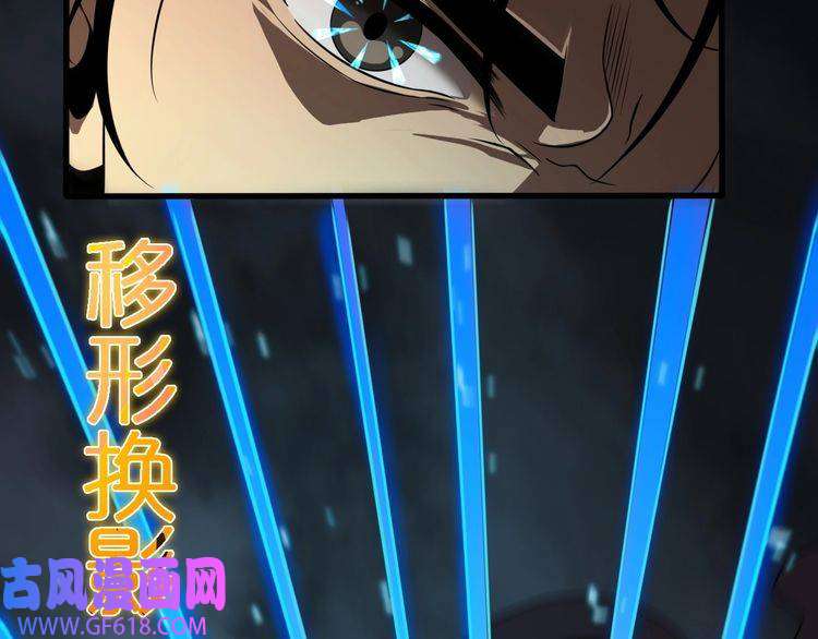 诸界末日在线第15话 觉醒！