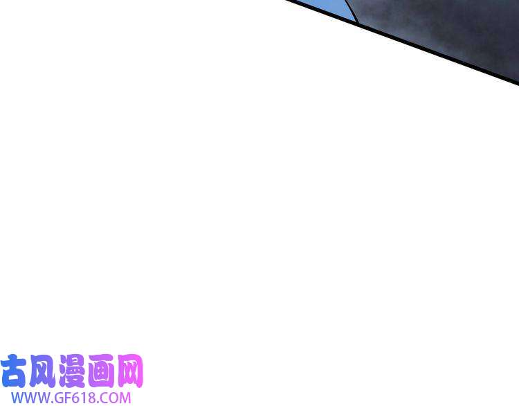诸界末日在线第15话 觉醒！
