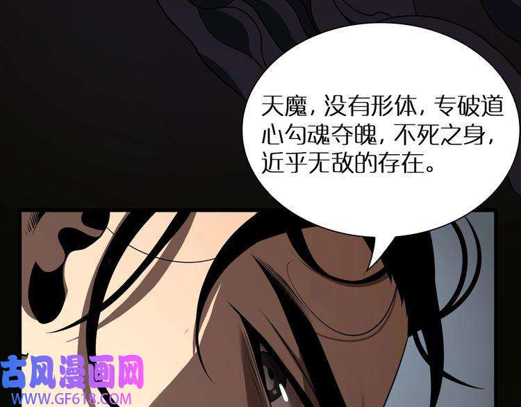 诸界末日在线第15话 觉醒！