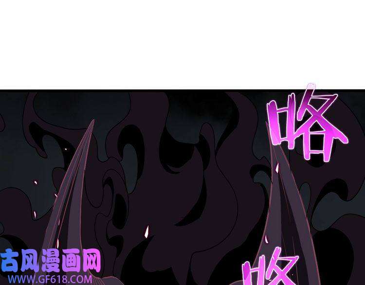 诸界末日在线第15话 觉醒！