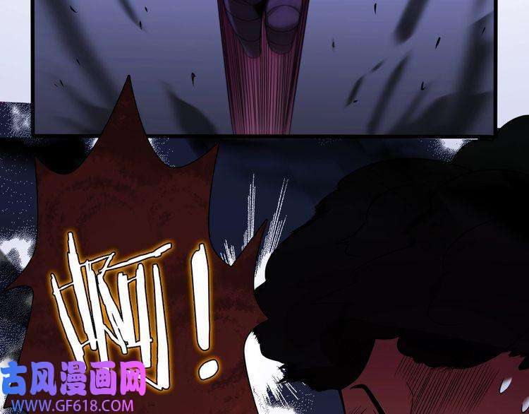 诸界末日在线第15话 觉醒！