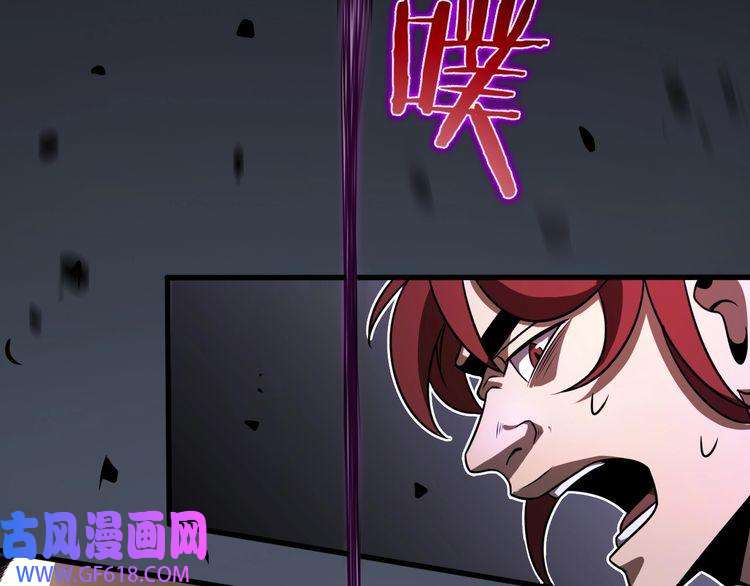 诸界末日在线第15话 觉醒！