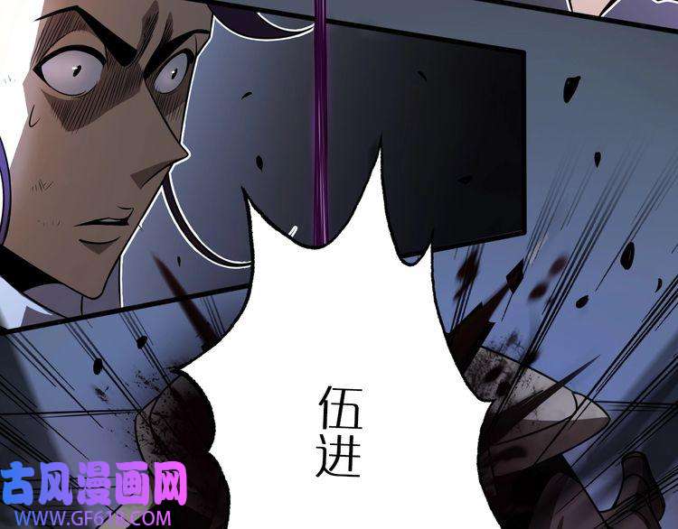 诸界末日在线第15话 觉醒！