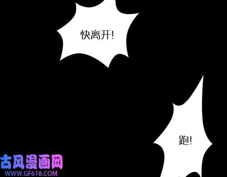 诸界末日在线第15话 觉醒！