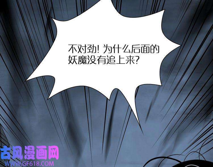 诸界末日在线第15话 觉醒！