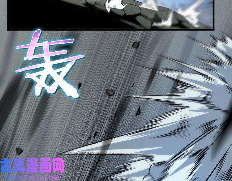 诸界末日在线第15话 觉醒！