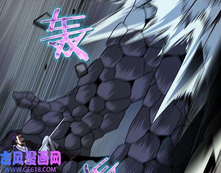 诸界末日在线第15话 觉醒！