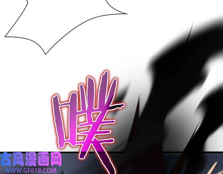诸界末日在线第15话 觉醒！
