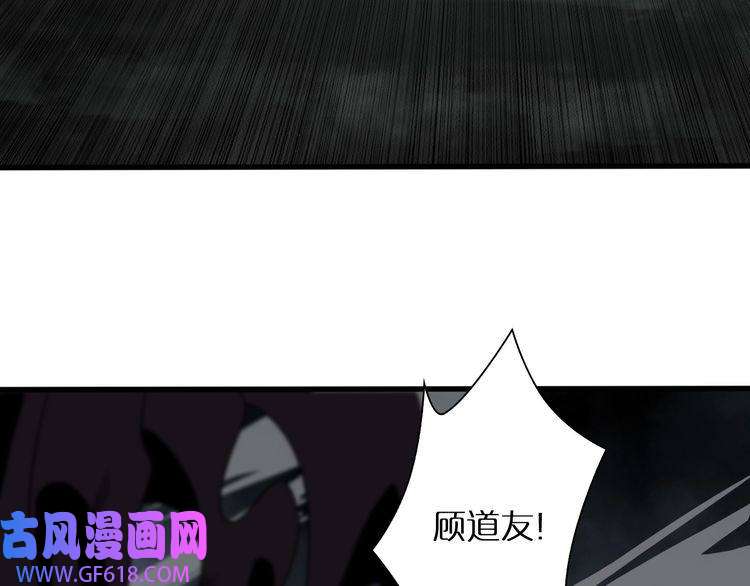 诸界末日在线第15话 觉醒！