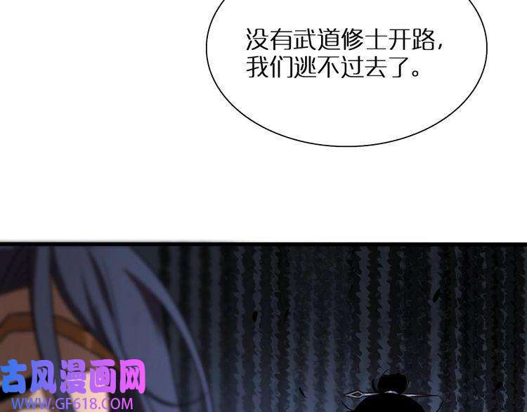 诸界末日在线第15话 觉醒！