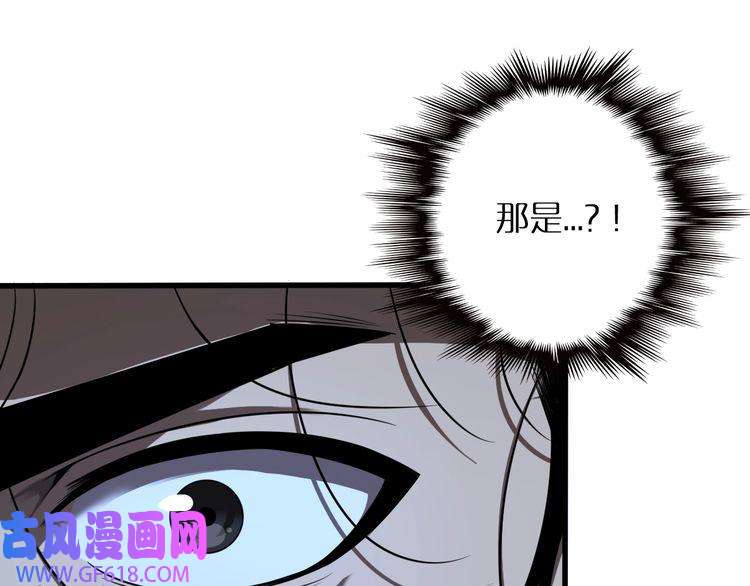 诸界末日在线第15话 觉醒！