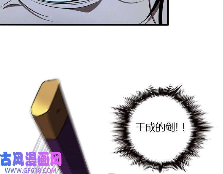 诸界末日在线第15话 觉醒！