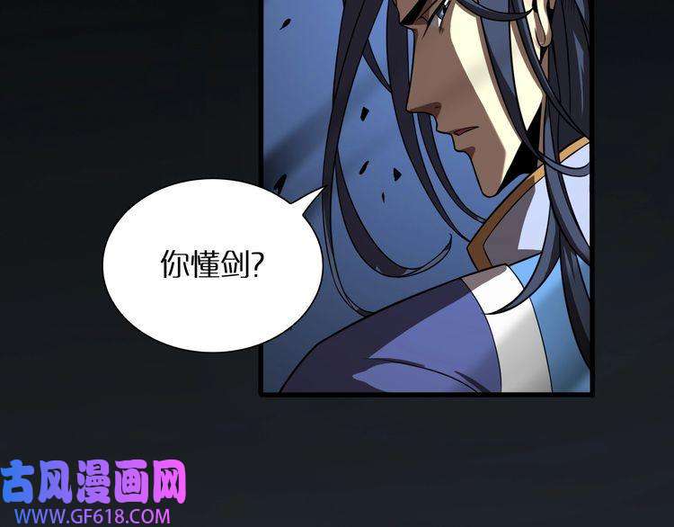 诸界末日在线第15话 觉醒！
