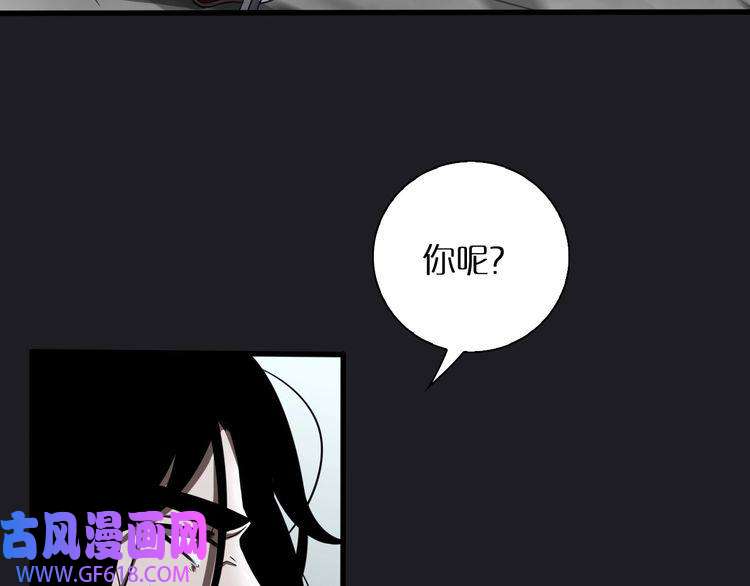 诸界末日在线第16话 突围