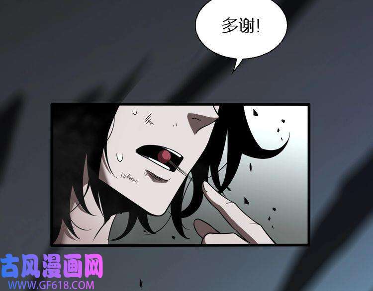 诸界末日在线第16话 突围