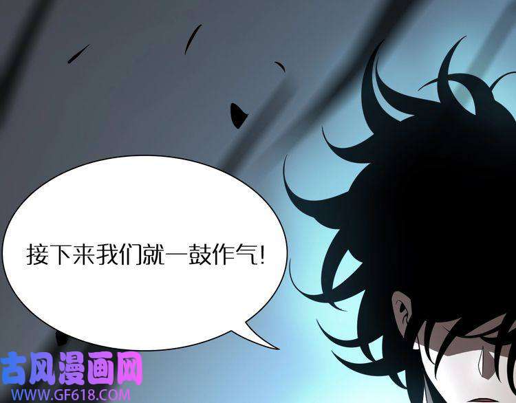 诸界末日在线第16话 突围