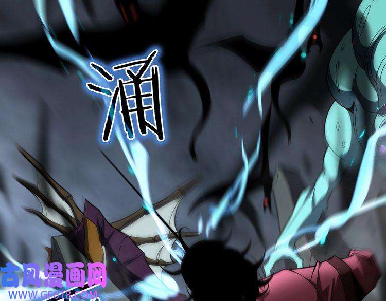 诸界末日在线第16话 突围