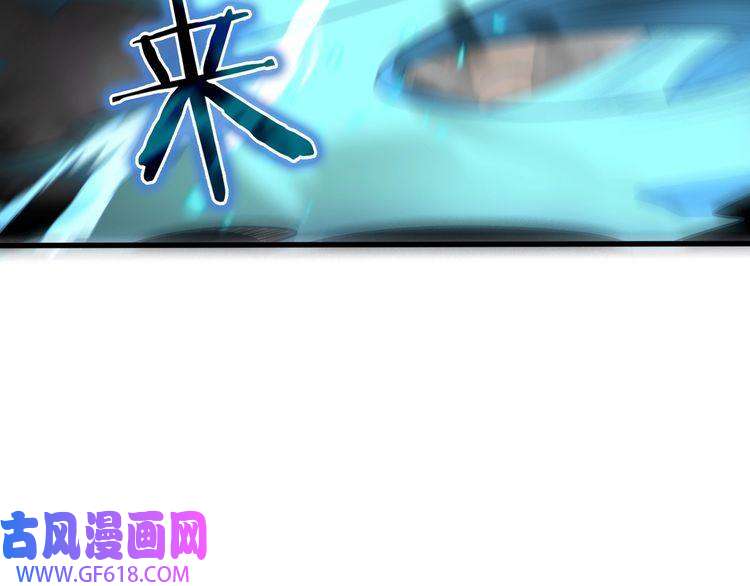诸界末日在线第16话 突围