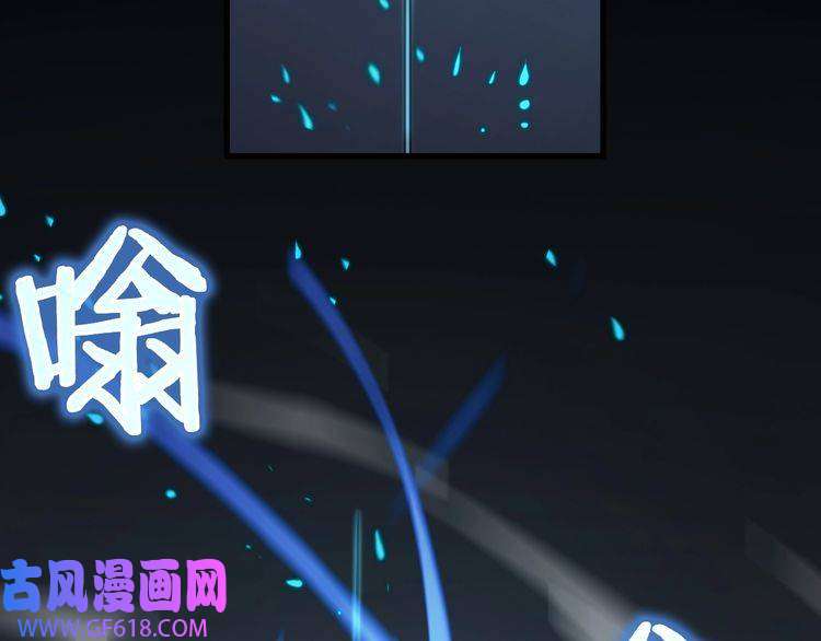 诸界末日在线第16话 突围